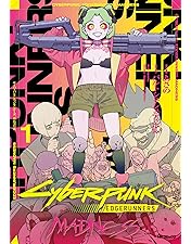 Amazon.co.jp: サイバーパンク: エッジランナーズ(完全生産限定